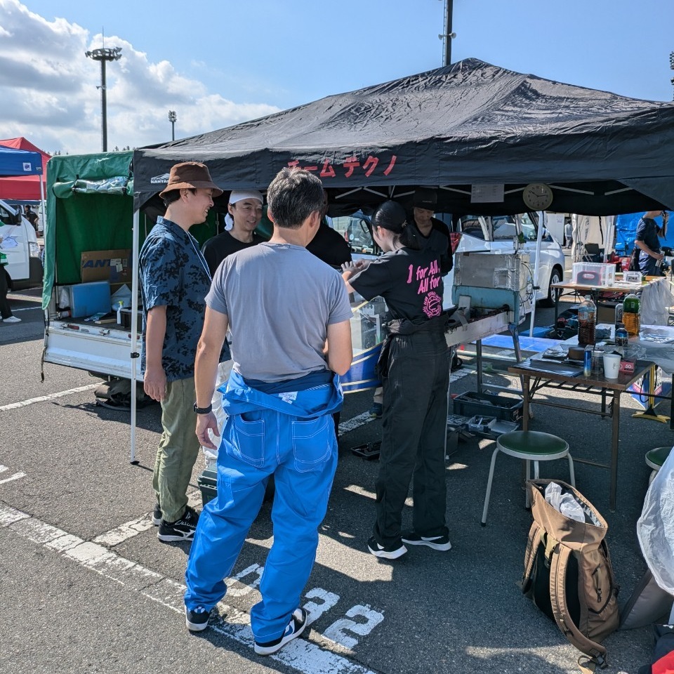 準備中