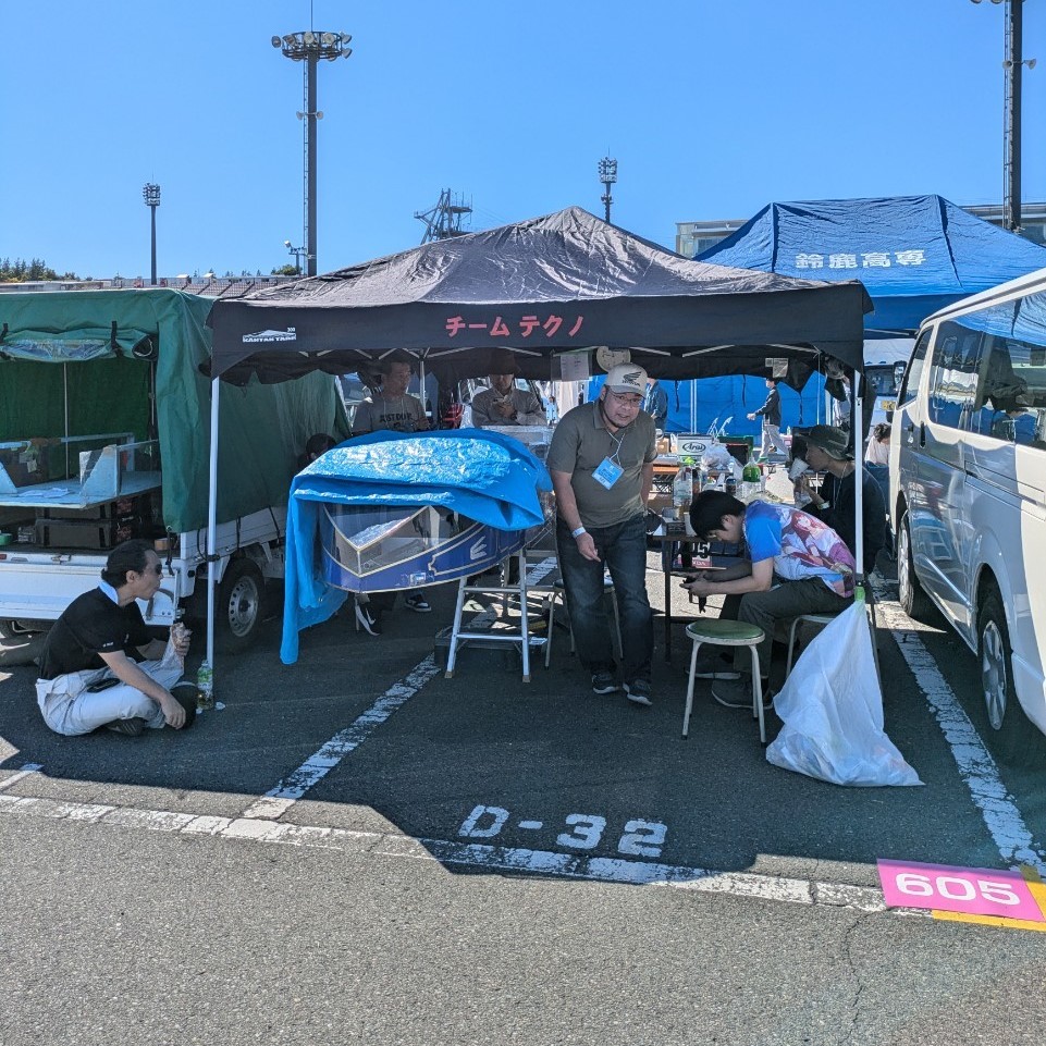 日差し